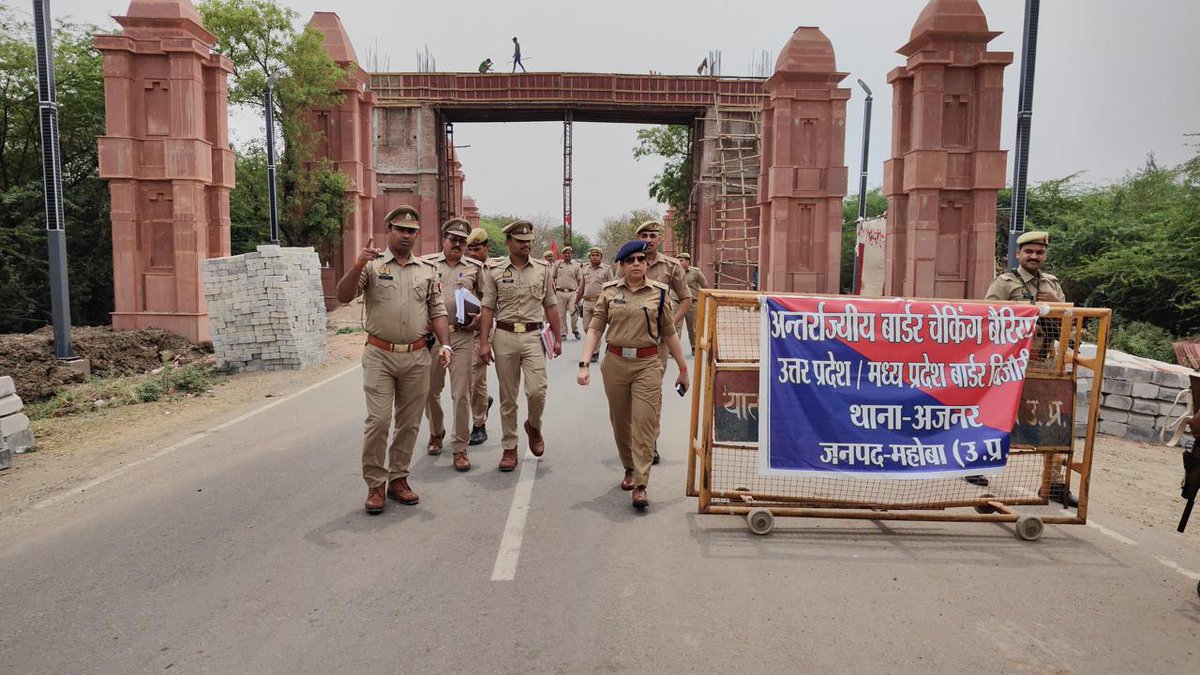 MAHOBA POLICE tweet media