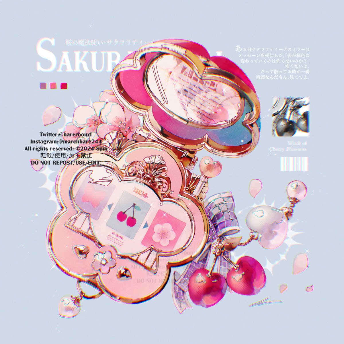 「桜の魔法使いのコンパクト 」|Spin@3.25~26出版記念展/作品集2巻発売中のイラスト