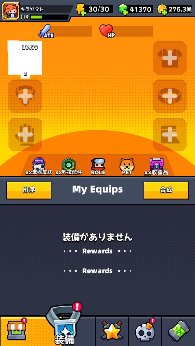 Applegames21's tweet photo. @Survivor_ioJP バグが多くてプレイするのも困難です。宜しくお願いします。 https://t.co/yjsUUQuj9g