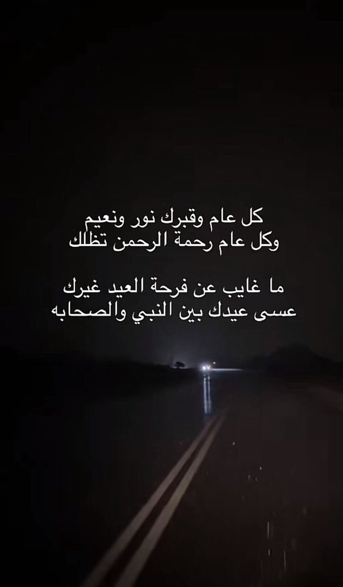 uiiobl's tweet photo. 🤲🏻🤍🤍🤍 https://t.co/czbe0AMRr5