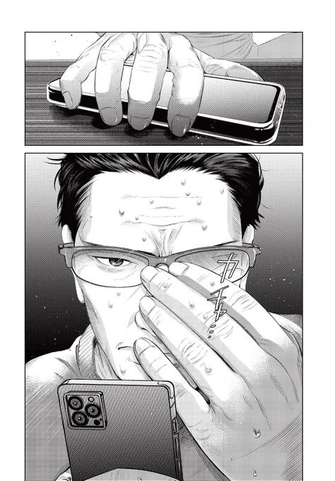 おじさんが100万円課金した人形のお話(3/7) 
