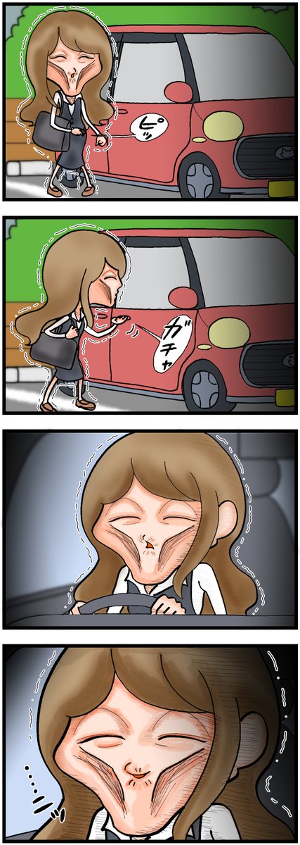 (2/2) 