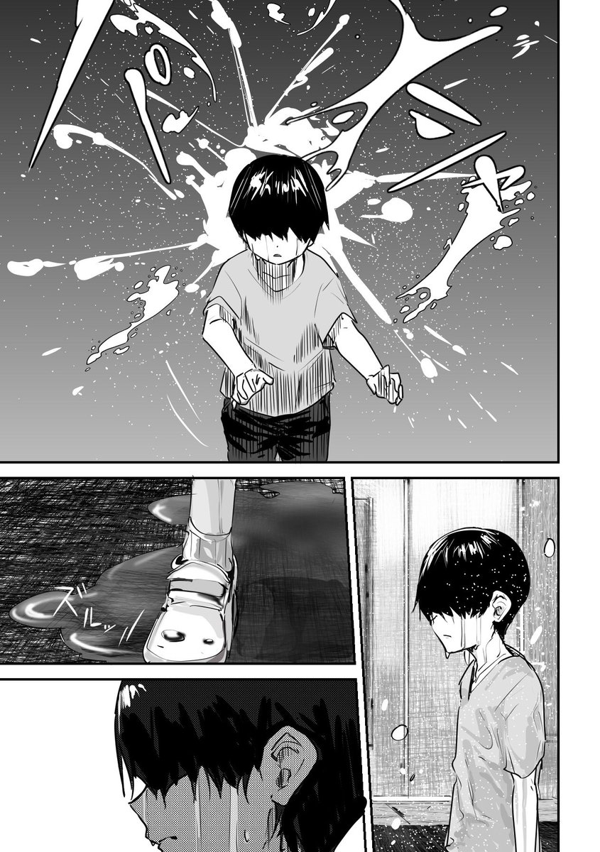 漫画(2/3) | ふに・無9 さんのマンガ | ツイコミ(仮)