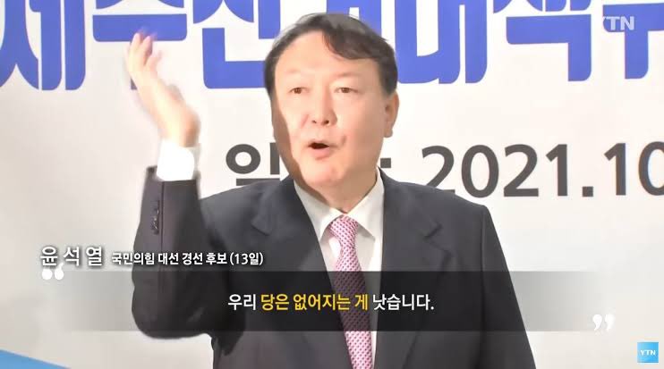 politician_jjal's tweet photo. “그래서 내가 이번에 없엤어” https://t.co/ACosWeCqFi