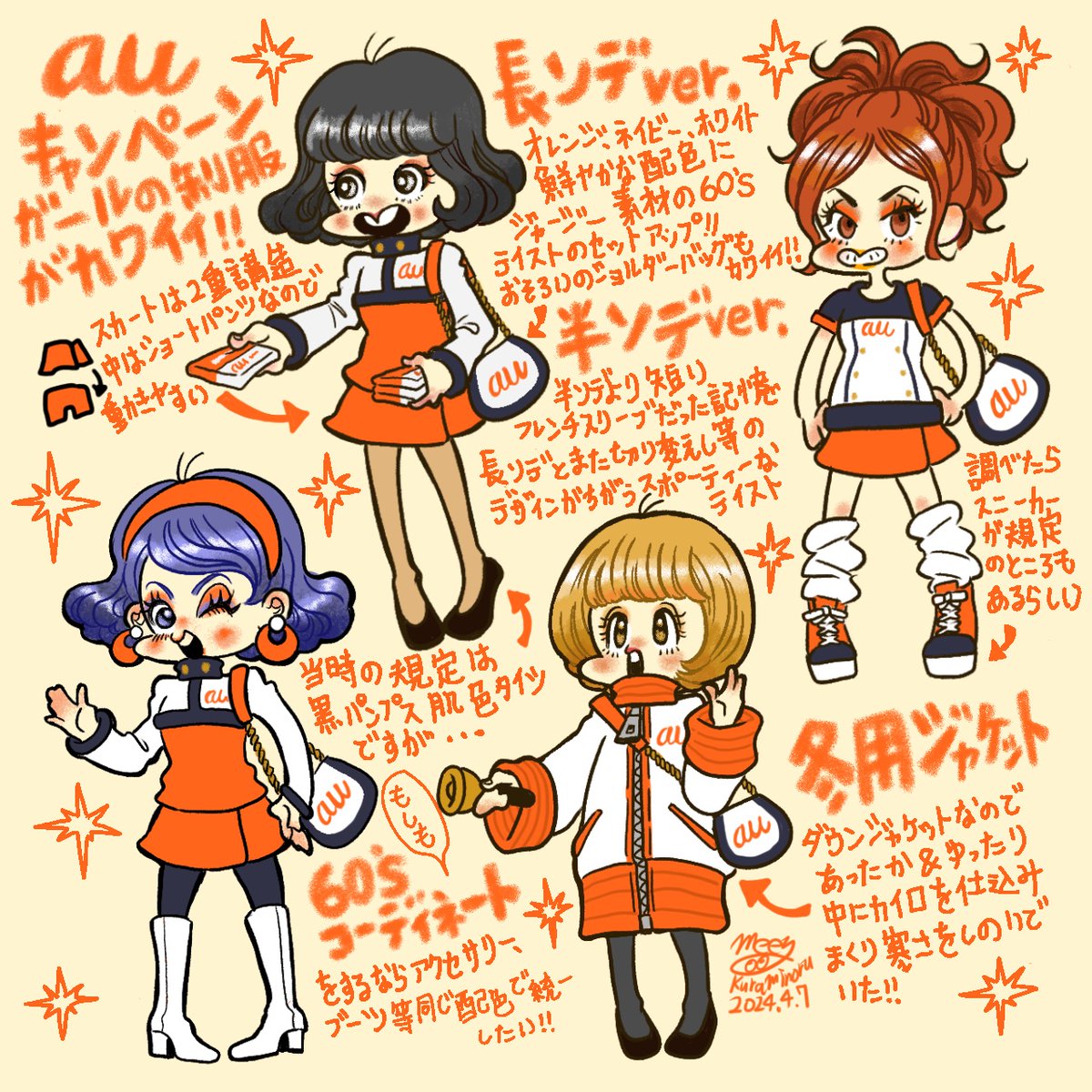 みー（三井倉みのる） on X