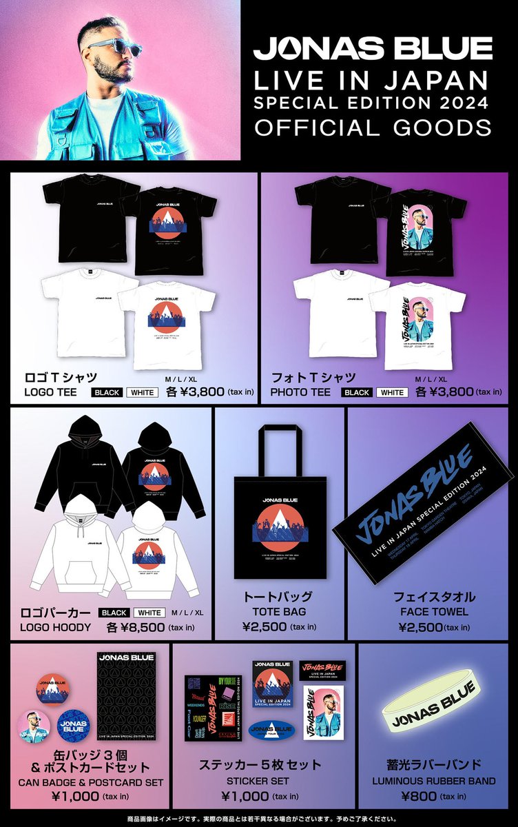 My brand new Live In Japan Special Edition merch range is available now! I can’t wait to bring my show and some very special guests to Tokyo and Osaka. Final tickets on sale now so get them whilst you can! See you all soon 💙 official-goods-store.jp/jonasblue/