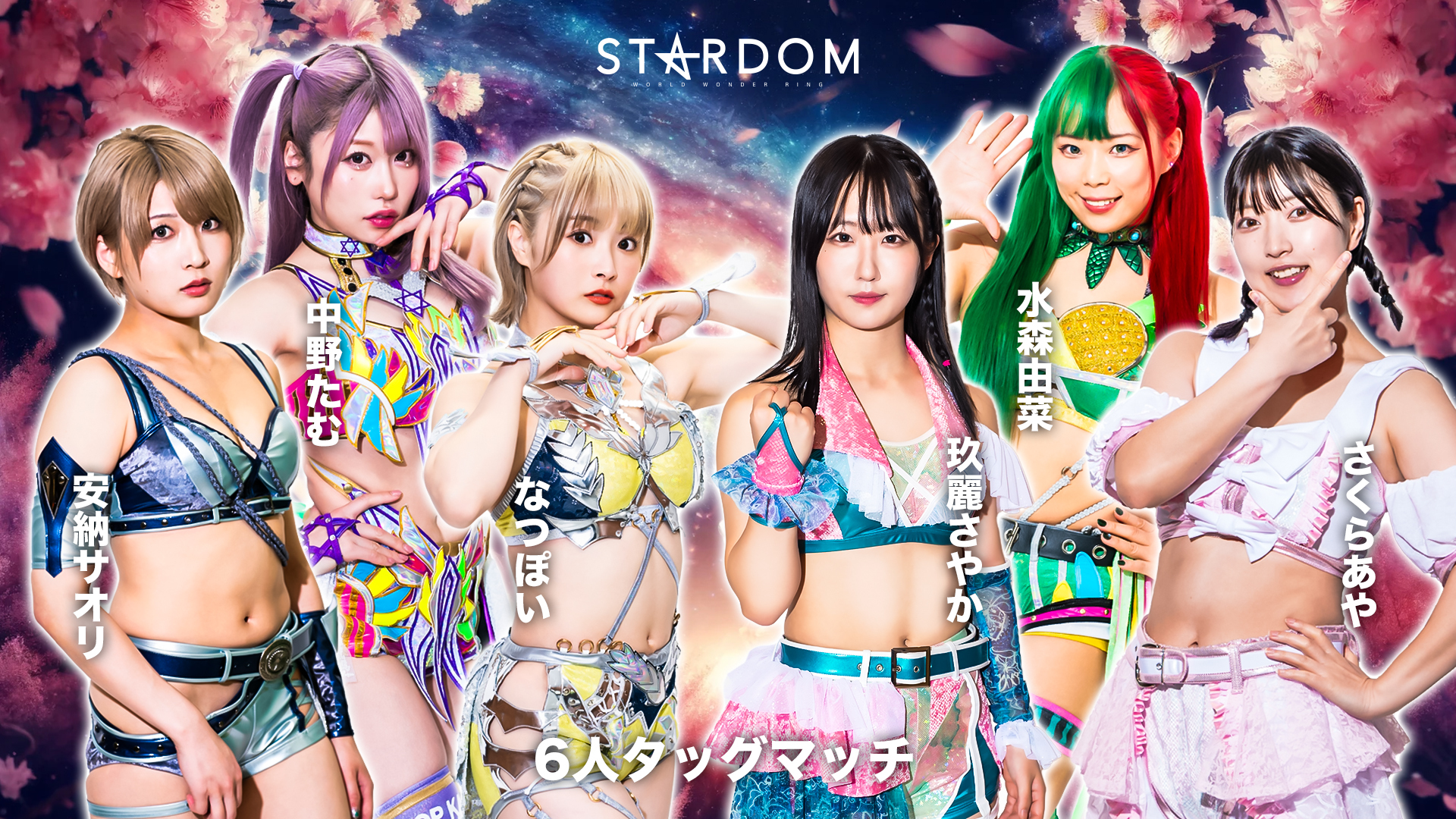 【非売品】スターダム/STARDOM　なつぽい&安納サオリ　足跡色紙 非売品】スターダム/STARDOM なつぽい&安納サオリ 足跡色紙