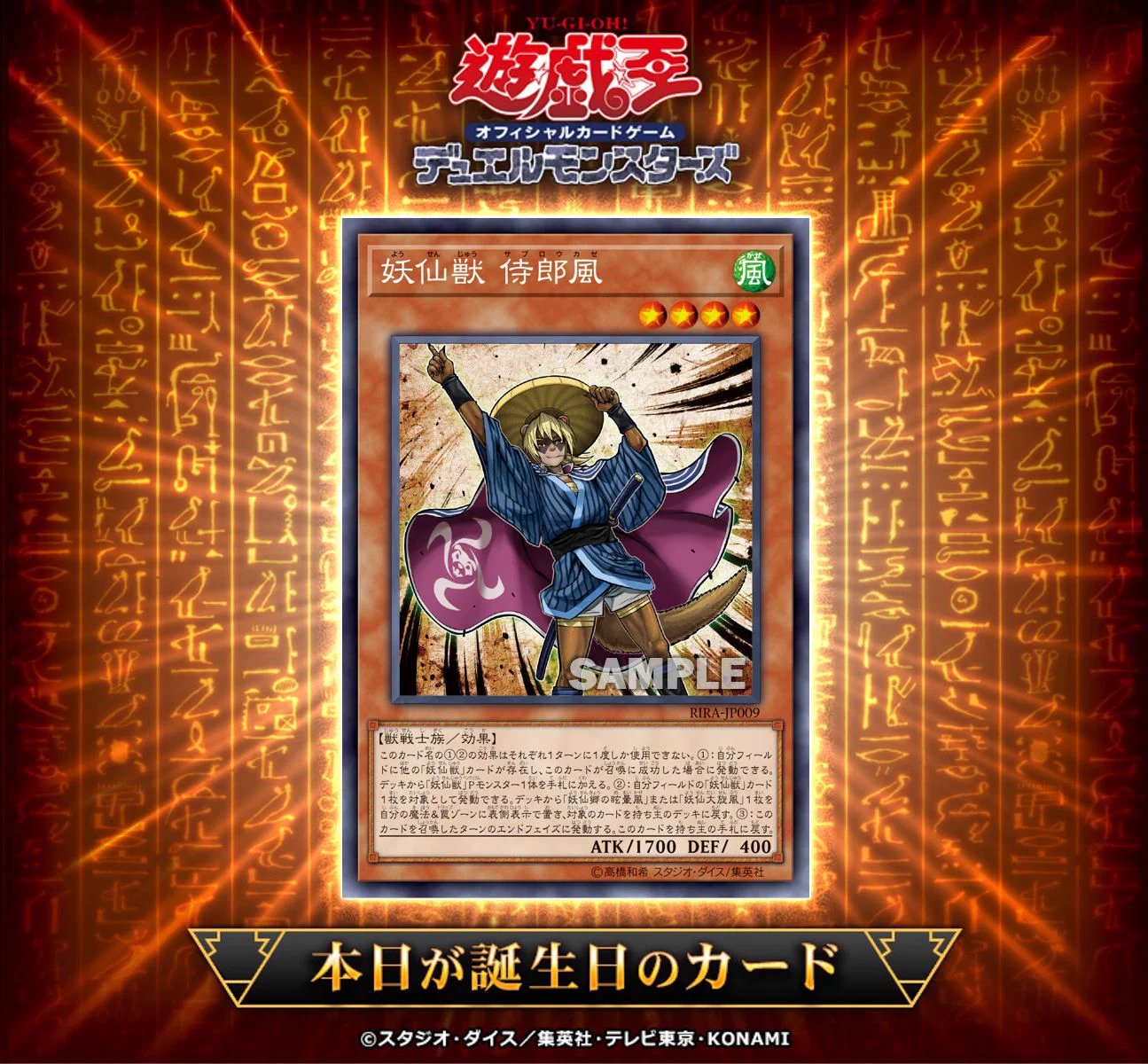 公式】遊戯王OCG on X: 