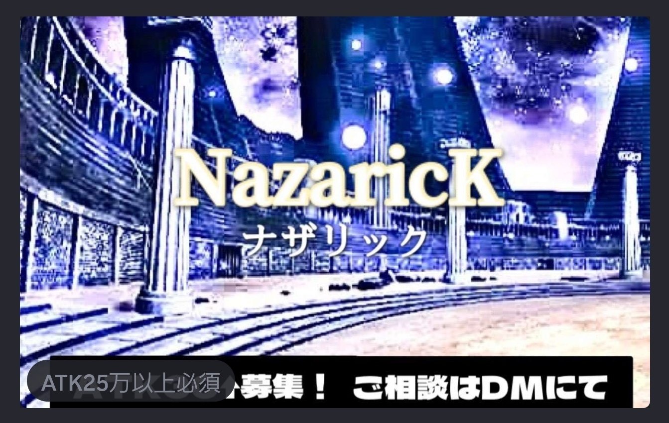 チャチャさん - Search / X