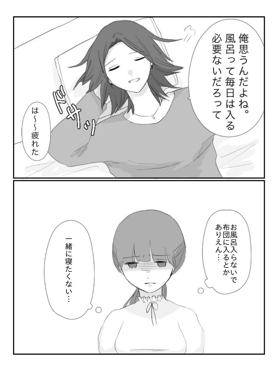 2/2 