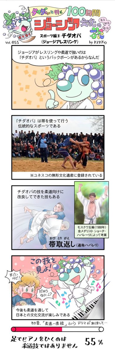 チダオバとは。

どなたでも奮ってご参加ください。 
