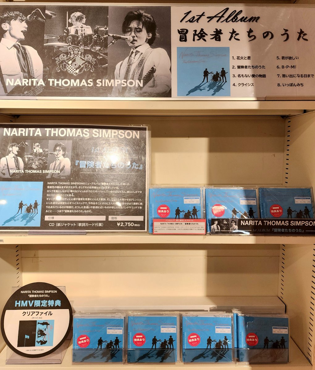 HMV&BOOKS SHIBUYA on X