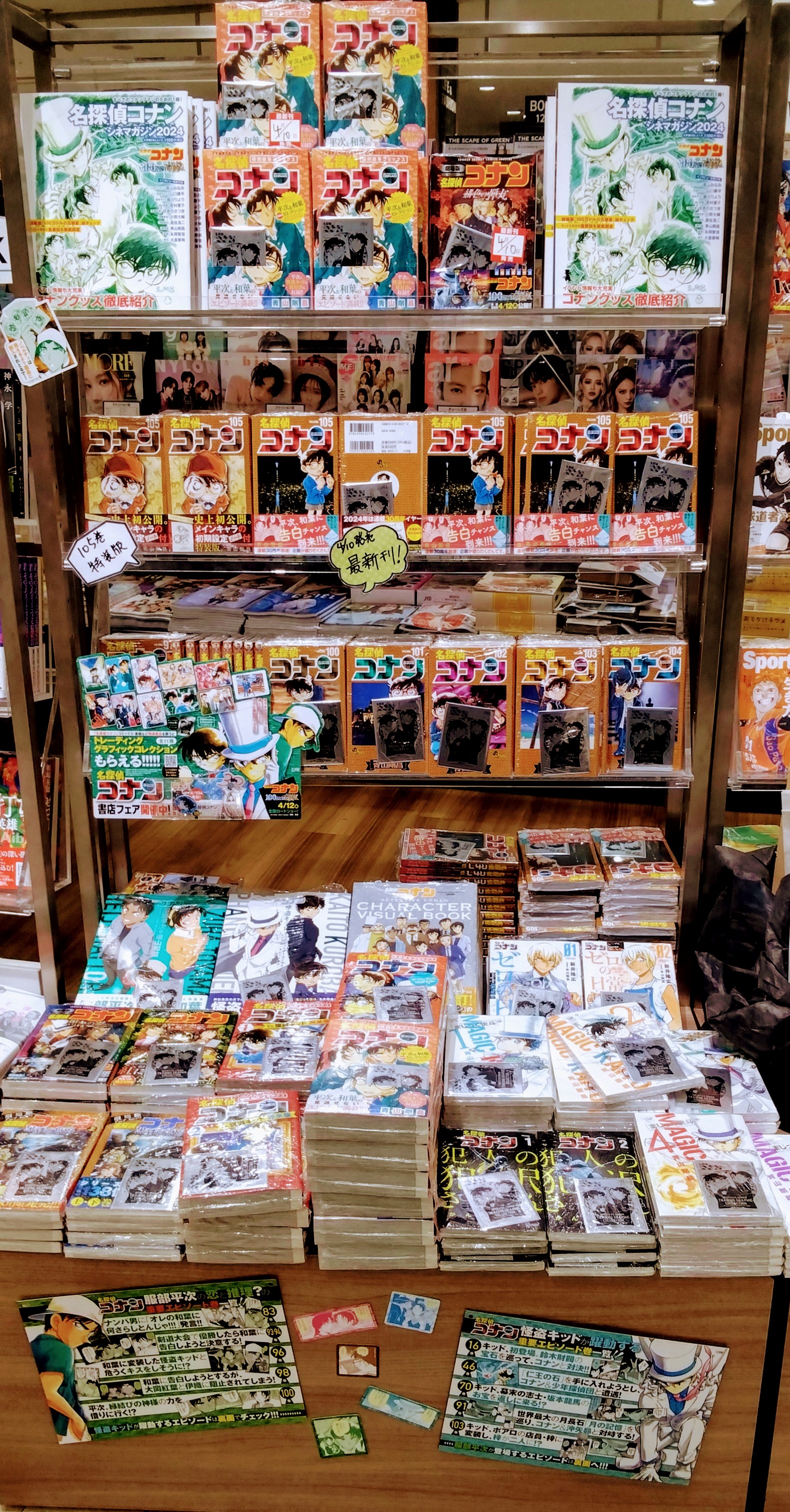 名探偵コナン 1〜101巻セット ゼロの日常付き 名探偵コナン 1