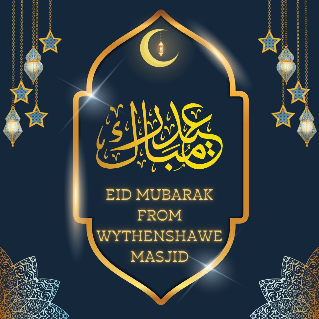 Eid Mubarak from Wythenshawe Masjid!