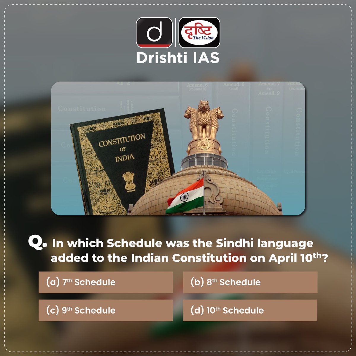 drishtiiaseng's tweet photo. Name the #Schedule through which the #Sindhi #Language gained constitutional acknowledgement.
#SindhiLanguageDay #IndianConstitution #Constitution #Polity #10April #Law #India #Prelims2024 #UPSC #UPSC2024 #IAS #GeneralStudies #Preparation #Practice #DrishtiIAS #DrishtiIASEnglish https://t.co/Aa0zxovnoo