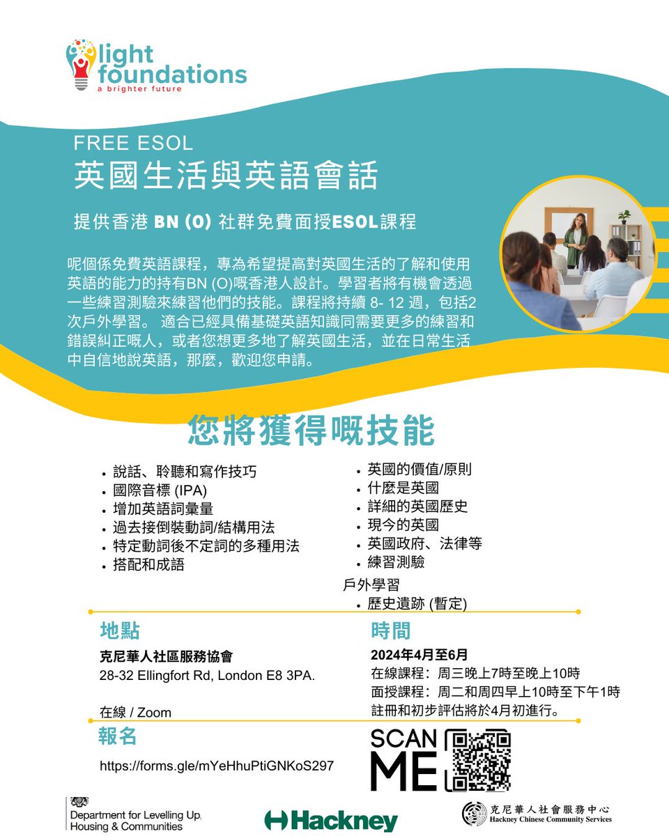 Light Foundations tweet media