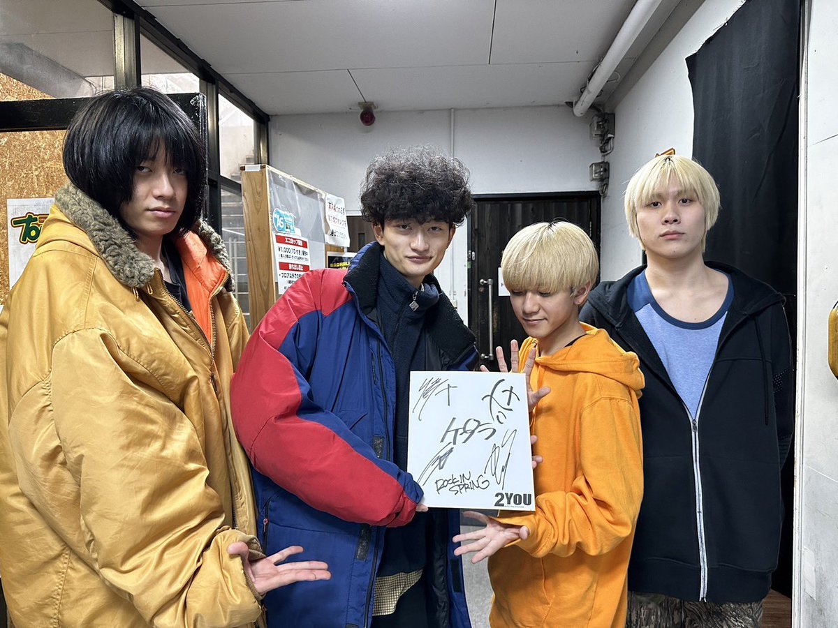 2YOU_MAGAZINE's tweet photo. 【プレゼント企画】

【#ケプラ ���
直筆サイン色紙
抽選で1名様にプレゼント🎁

応募方法
▶︎このアカウントをフォロー
▶︎この投稿と引用元ライブレポートをRT
▶︎4/17(水) 23:59締切 https://t.co/jU3OykjbGL