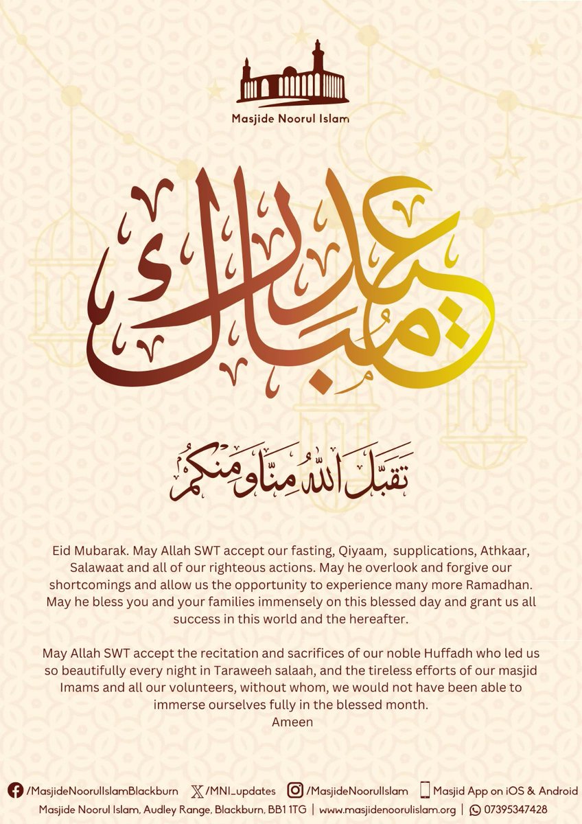 Masjide Noorul Islam tweet media