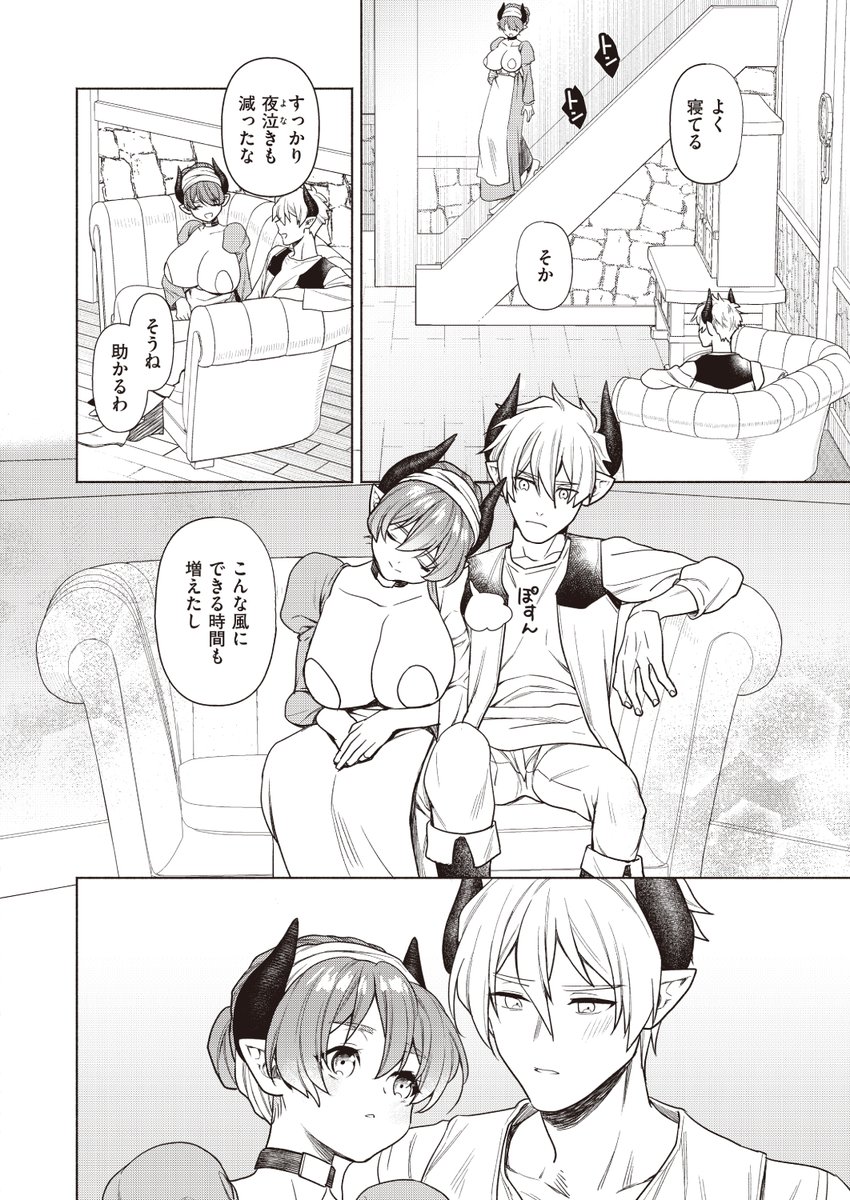 (2/2)

※イメージ画像と実際の修正方法は異なる場合があります 