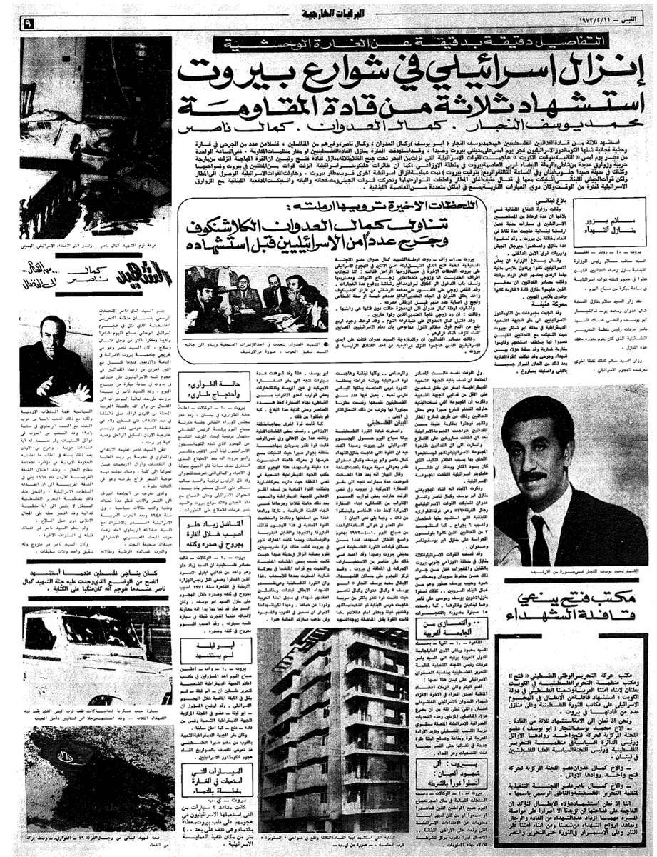 The Palestinian Archive الأرشيف الفلسطيني tweet media