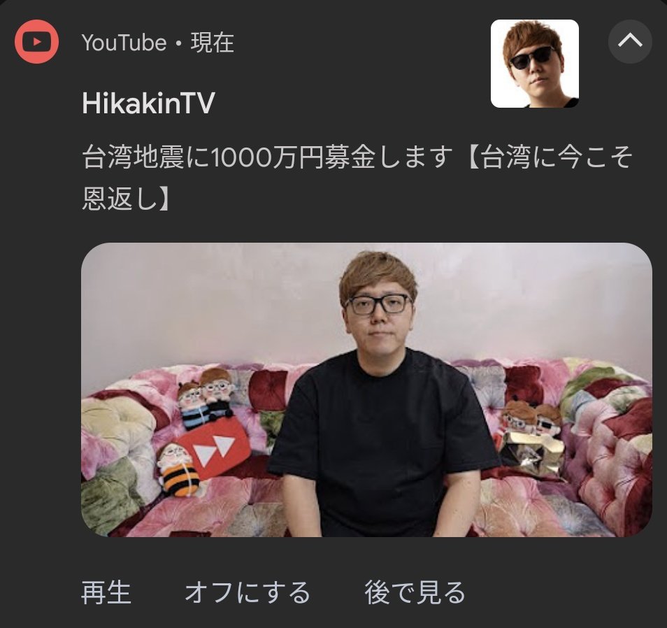 Shimo_tsukin's tweet photo. ひかきんすげー https://t.co/w2s4KypFoJ