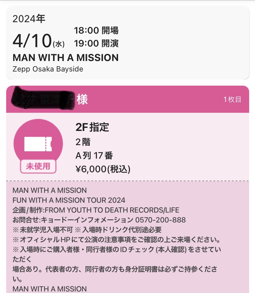 manatsu1983's tweet photo. めちゃ良い席ー!!
嬉しい🥳
久しぶりの🐺
ゆかさんと🥰
#mwam https://t.co/yNMiRKb5Ik