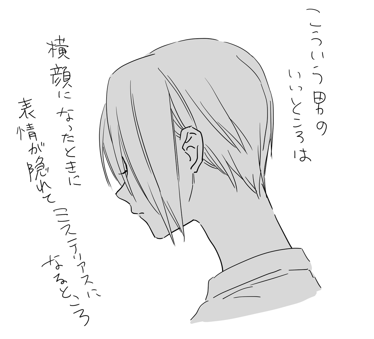 息抜きにふぉろわ〜のテンプレ借りた🌟
字を綺麗に書く意思が無さすぎてごめん 