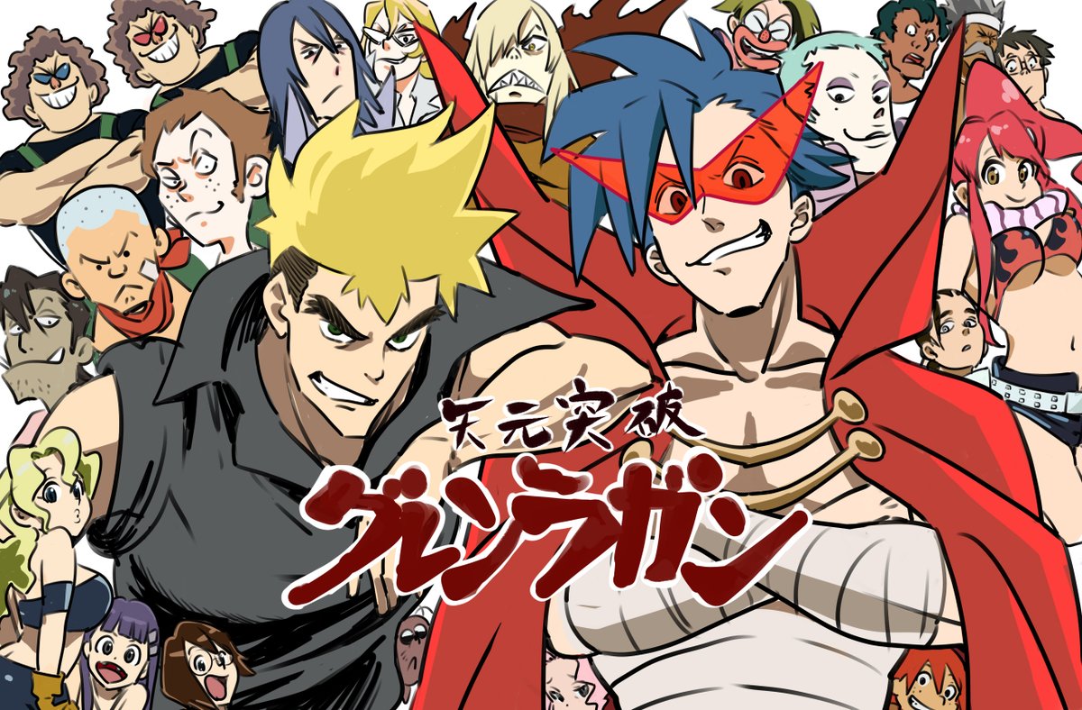 mudai_50's tweet photo. グレンラガン15周年はまだ終わってないはずだ!
というわけで過去絵を加筆修正してたら全然違う絵になった
#グレンラガン15周年 #TTGL15th #グレンラガン https://t.co/KAKv8l5FL9