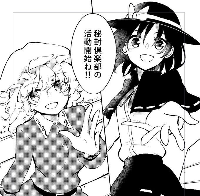 例大祭で出す予定の秘封本描いてますわ 
