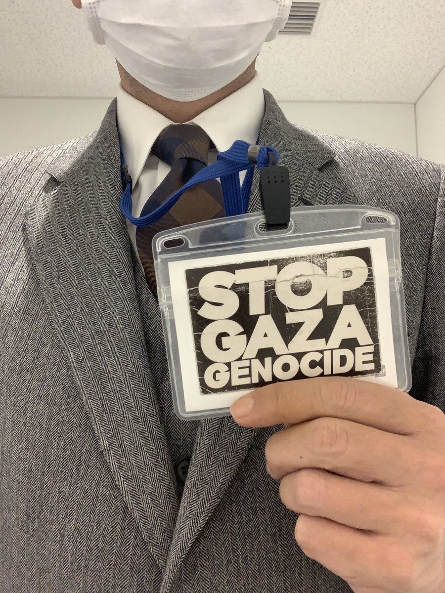 業務終了。身だしなみを整えて大人の仕事へ。#StopGazaGenocide