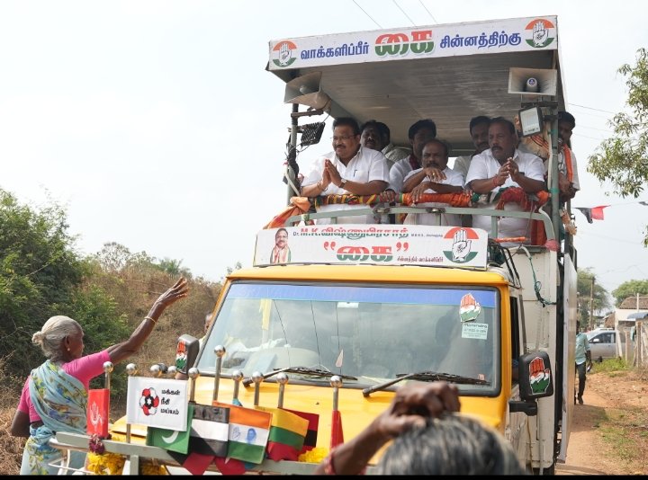 @Virdachalam Rural