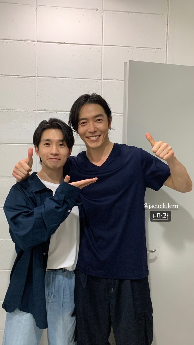 Deokhwan watched PaGwa.. Best buddies forever 💙

🏷: #김재욱 #KimJaeUck #KimJaeWook #キムジェウク #파과 #PaGwa #DamagedFruit #DeathsGame #LikeADragonGaiden #Tangeum  #HerPrivateLife #CrazyLove #Voice1 #TheGuest #TemperatureofLove #CoffeePrince #koreanactor #koreanmodel #kdrama