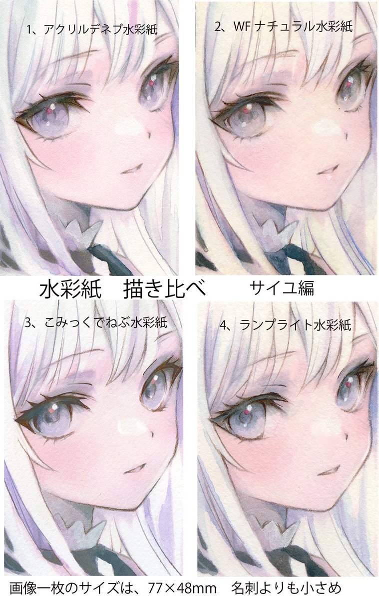 手描きイラスト 【手描き イラスト】オリキャラ 女の子 カラー 創作