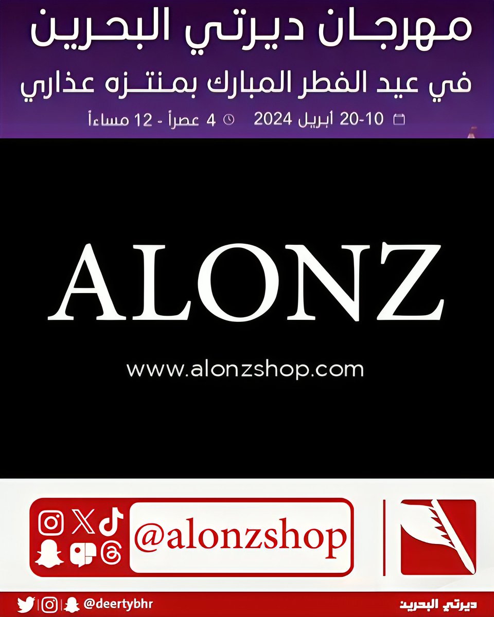 alonzshop's tweet photo. https://t.co/XpAxjtBhdp