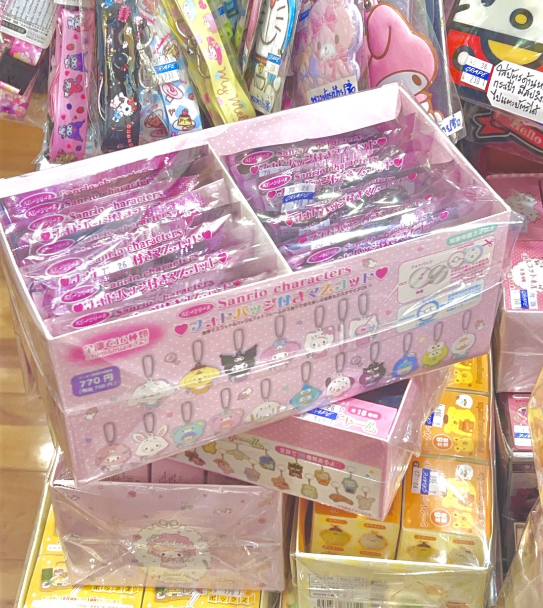 รวมมิตรของเล่น