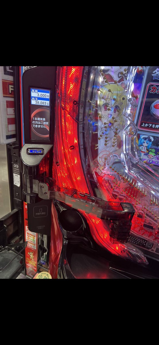 nonnn_aaa's tweet photo. アリア前日ストレート10万負けからの4万発‼️

ラッキートリガー最高🥳🎊
アリアしか勝たん https://t.co/Lqe5h7T9l4