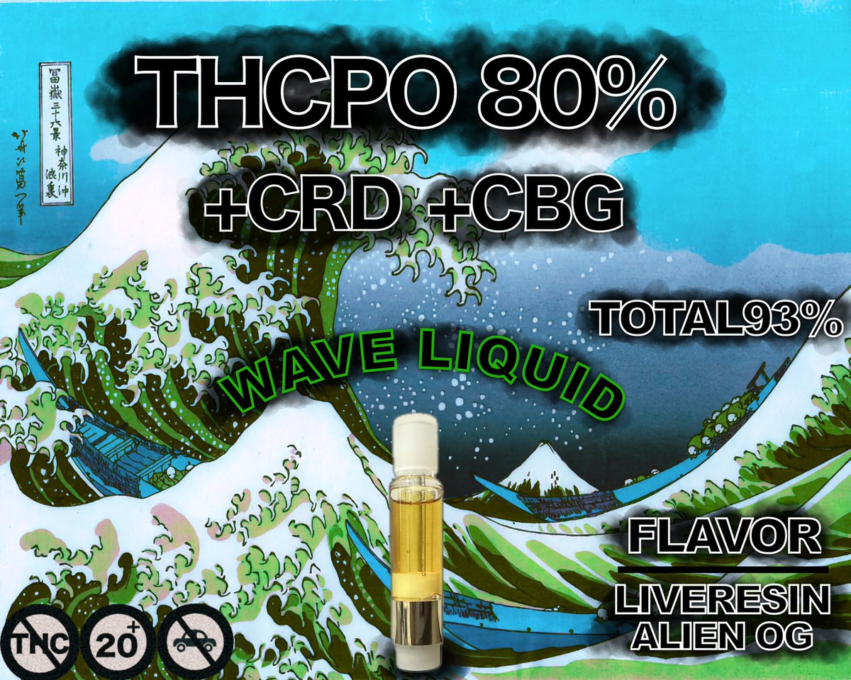 🎁THCPOリキッド再販記念プレゼント企画🎁

内容　THCPO 80% 0.5ml×15名様🌊

条件　RT &amp;フォロー🌊

〆切　4/14  20時🌊

人気リキッドTHCPO80%を15名様にプレゼント致します🤝

THCPOリキッドは即効性があり体感強い上に抜けも良くて今1番オススメの商品です✨

沢山のご参加お待ちしております🙇‍♂️