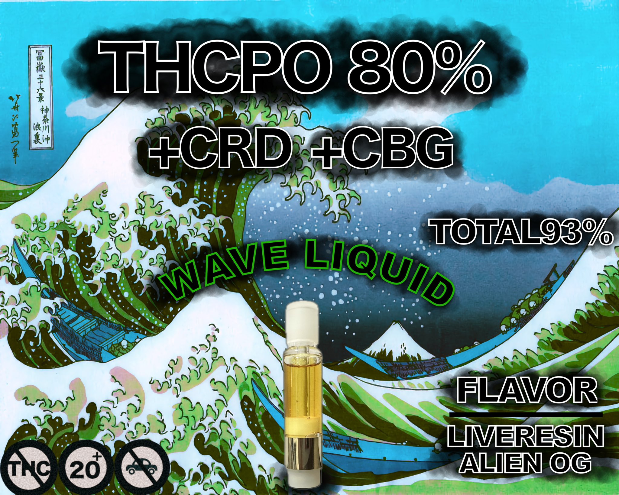PHC リキッド 0.5ml PHC 塩辛かっ CBP THXE CBD CRDH PHC リキッド 0.5ml PHC 塩辛かっ CBP THXE CBD CRDH