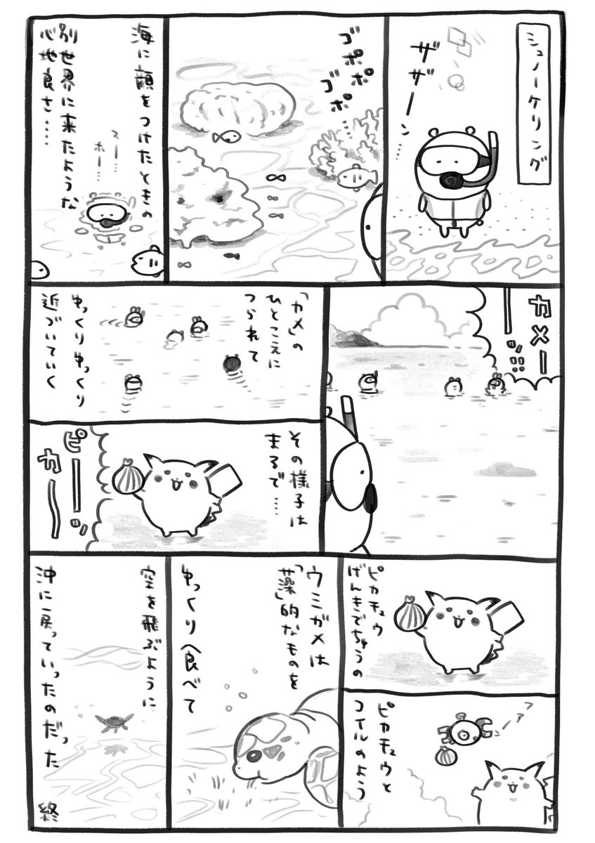 なっくんページ ZXA TUNES〜インティはサントラを資料集だと思っている〜｜えびまよ