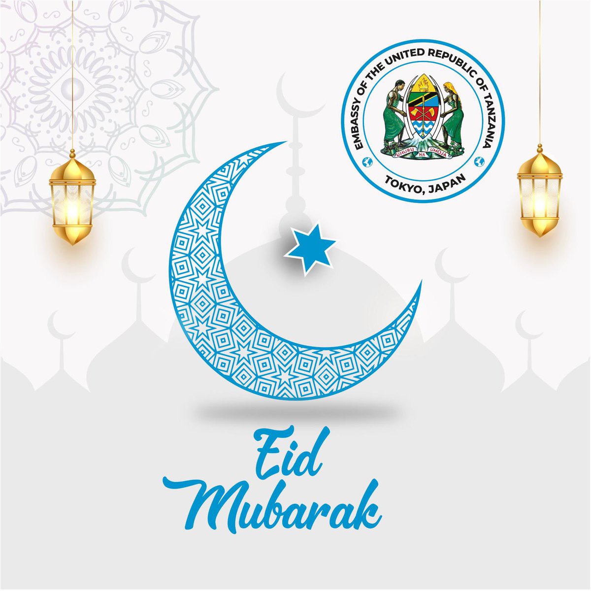 Eid Mubarak #Eid2024