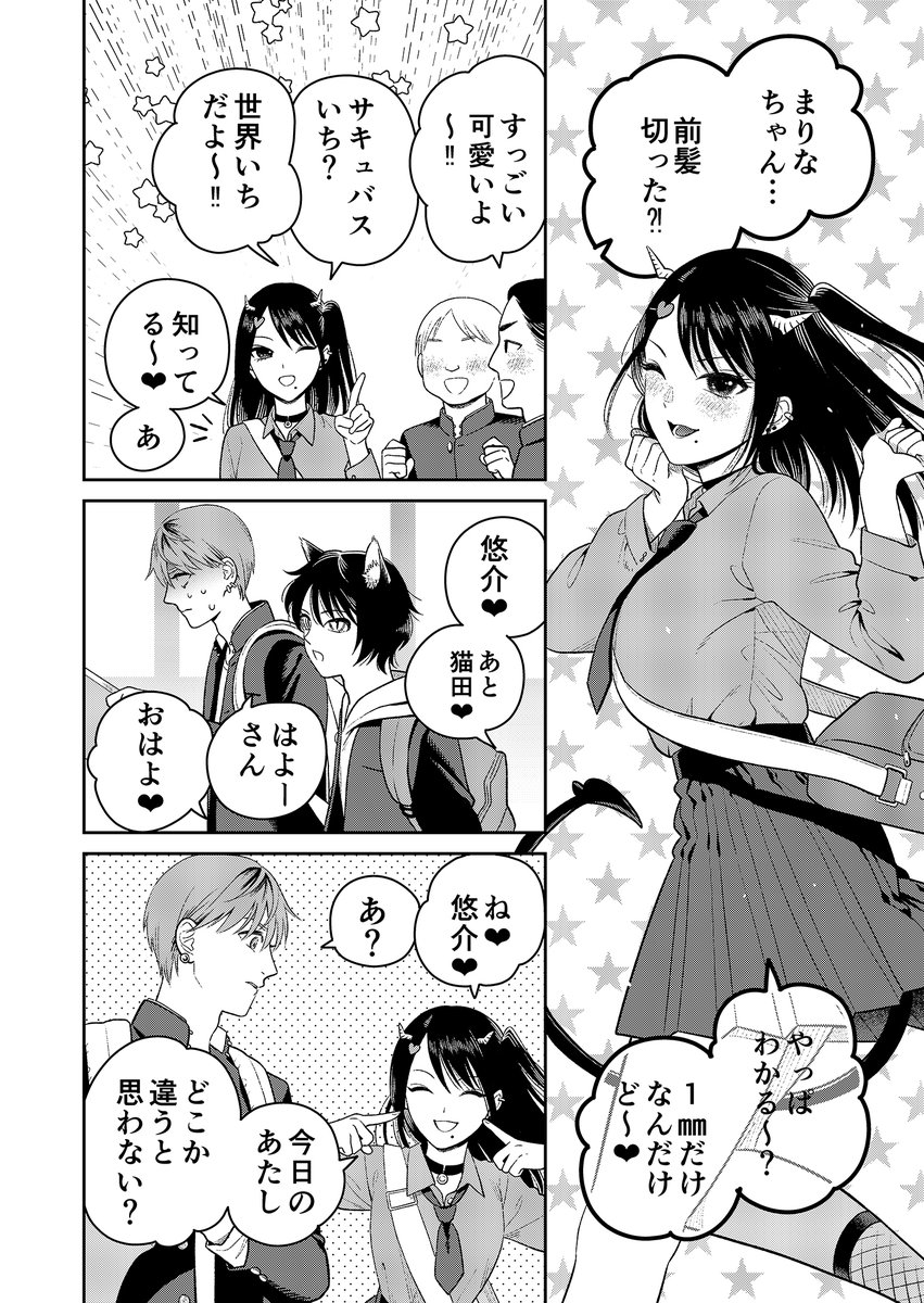 (2/7) 