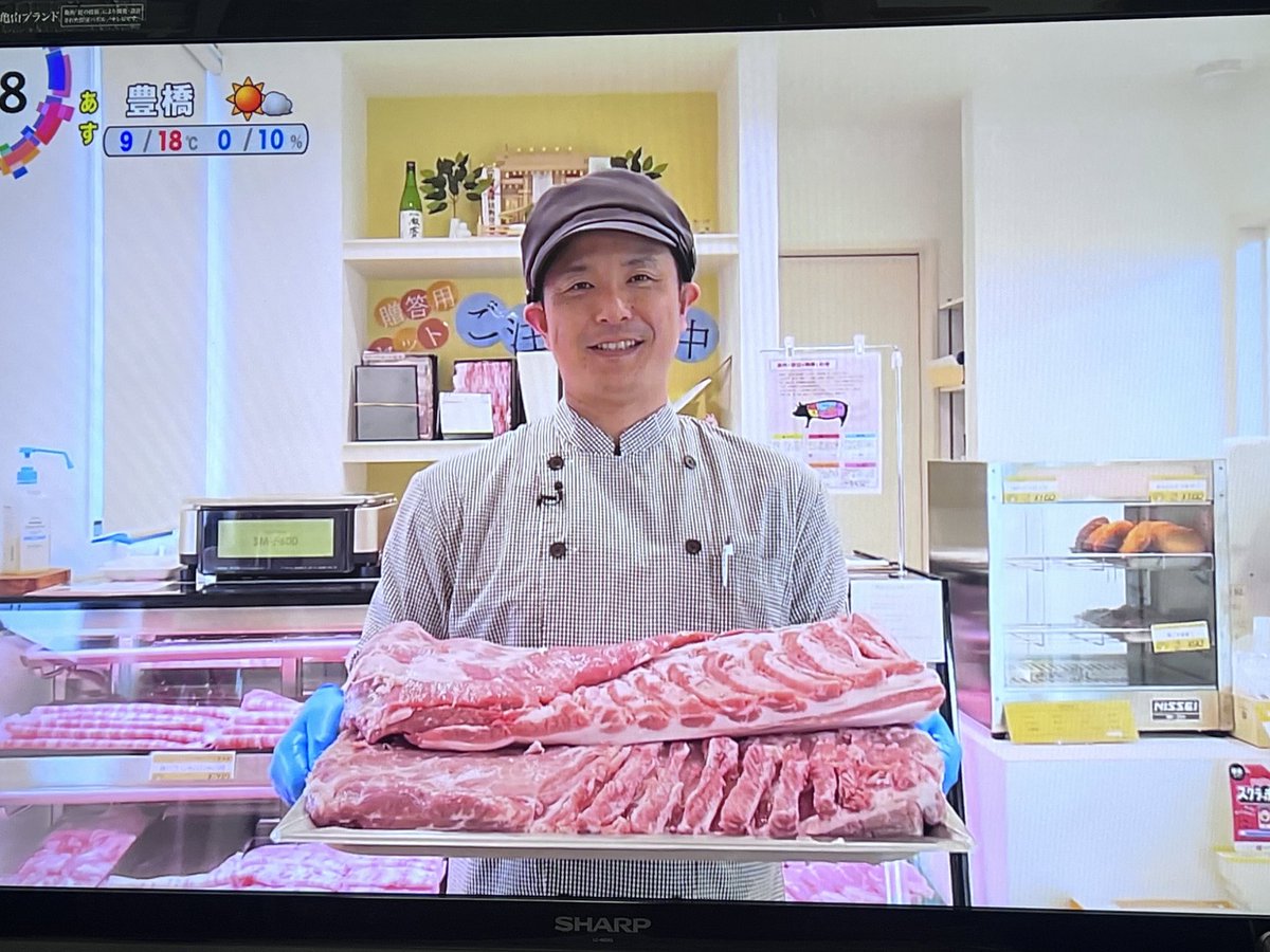 夕方のニュースでやってた豚肉屋さん、ウチのすぐ近所だなぁ。行った事ないんだけど。

ご主人さん、元プロ野球選手だったのね。宇治山田商業卒だって (^｡^) #ニュースone #伊勢