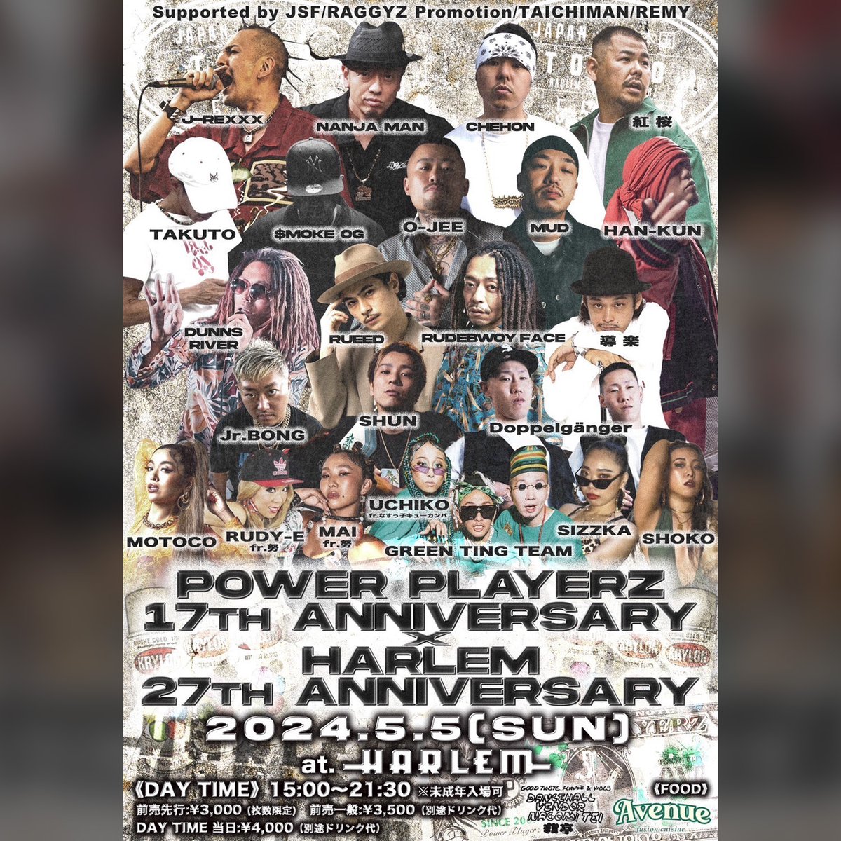 5月5日(日)に開催される POWER PLAYERZ 18th ANNIVERSARY × HARLEM 27th ANNIVERSARY PARTYに HAN-KUNの出演が決定！ han-kun.134r.com/schedule/detai… #HANｰKUN