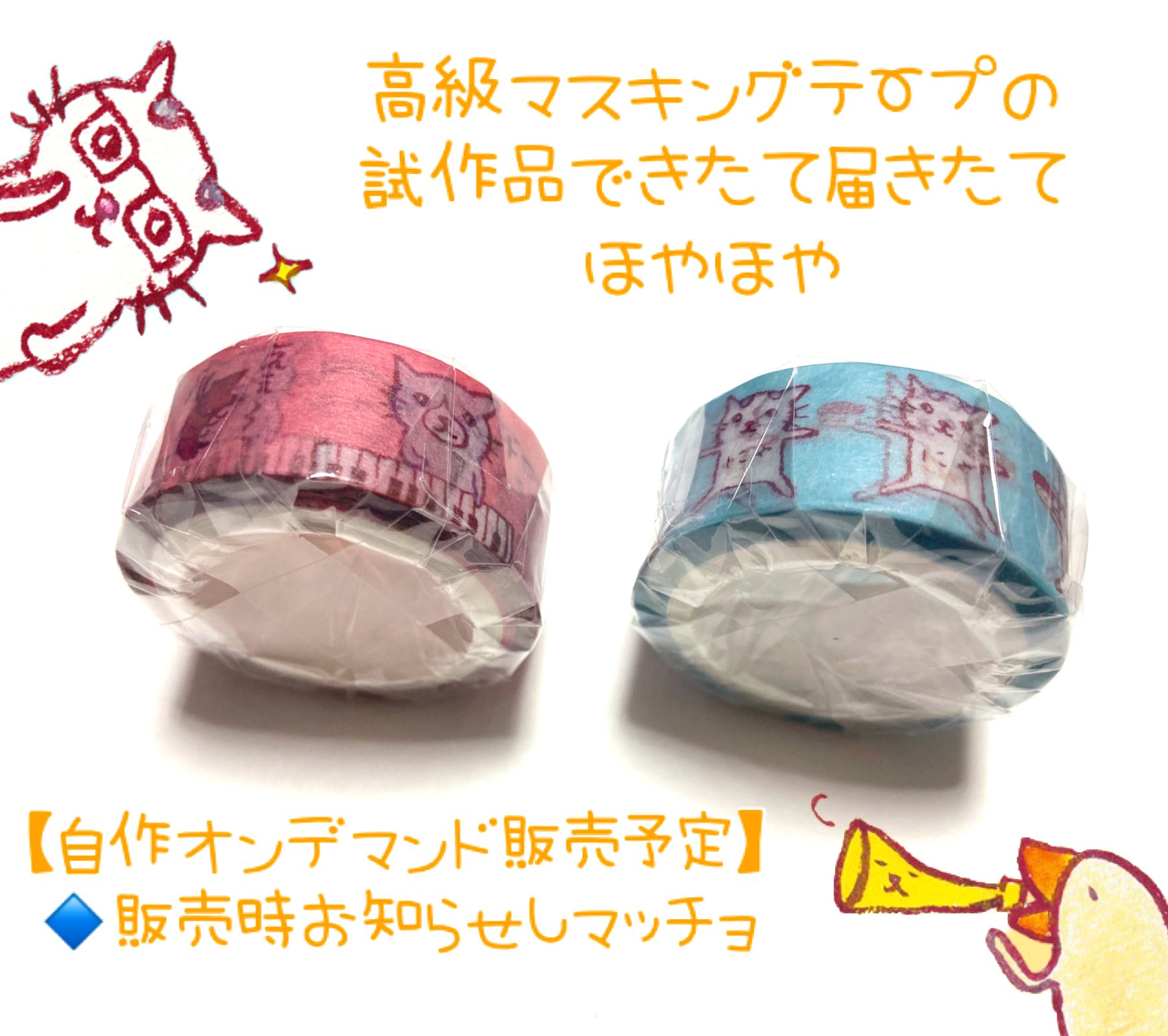 くちばし さくぞう on X: 