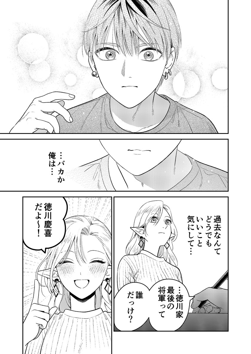 (7/7) 