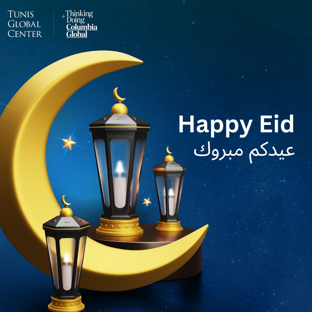 The Columbia Global Center Tunis team wishes you a joyous Eid filled with peace, happiness, and blessings!  🌙 انشالله كل عام وأنتم بخير ❤️