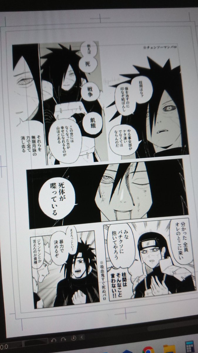 パロディコーナー 