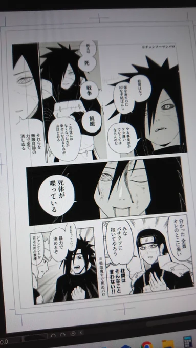 パロディコーナー 