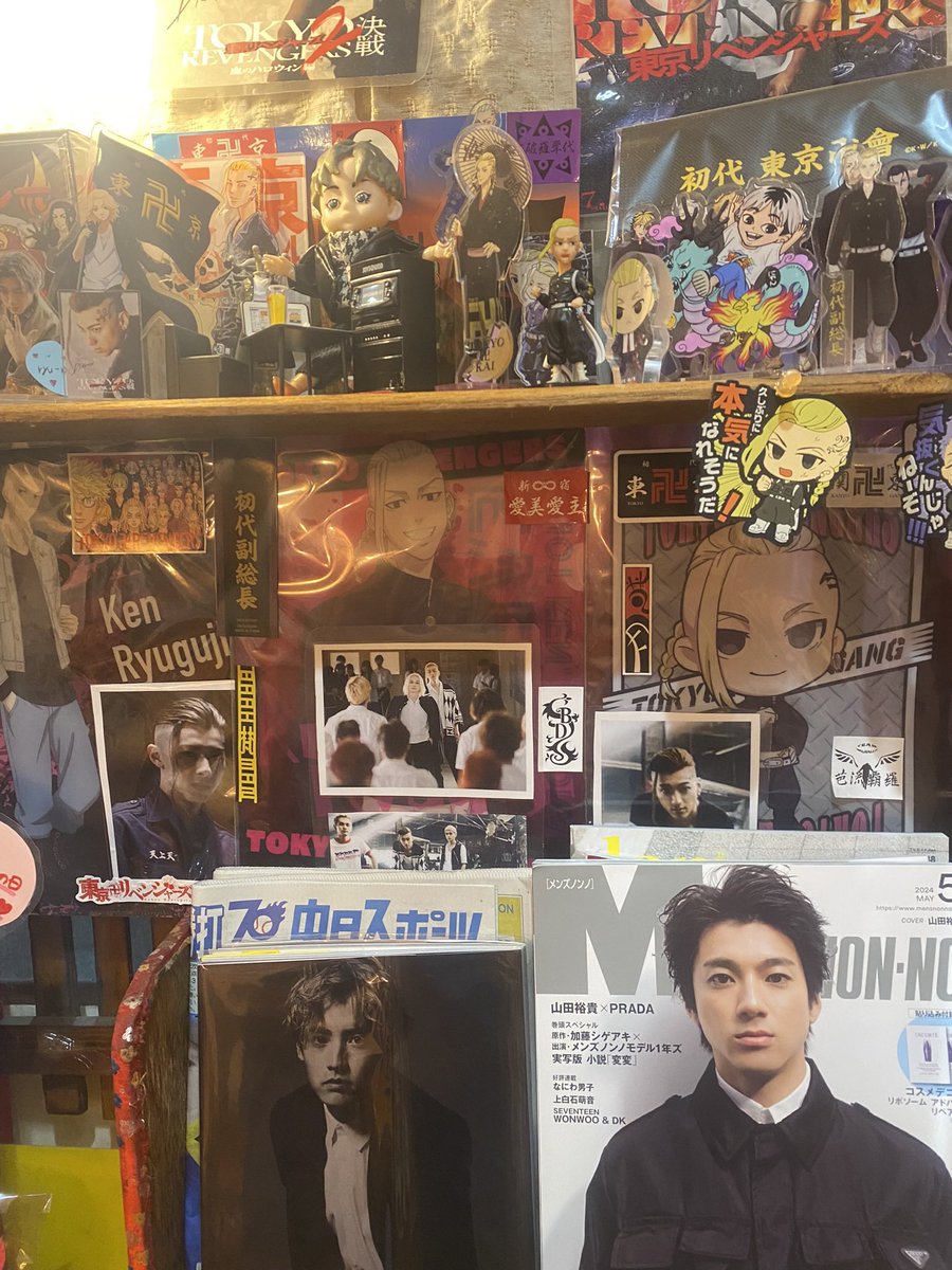 高針めんやの本棚に山田裕貴表紙
#メンズノンノ  置かせて頂いておりますので是非、ご来店の際は素敵な写真がいっぱい載ってますのでご覧くださいね🤭