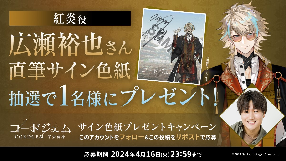 コードジェム【公式】 on X: 